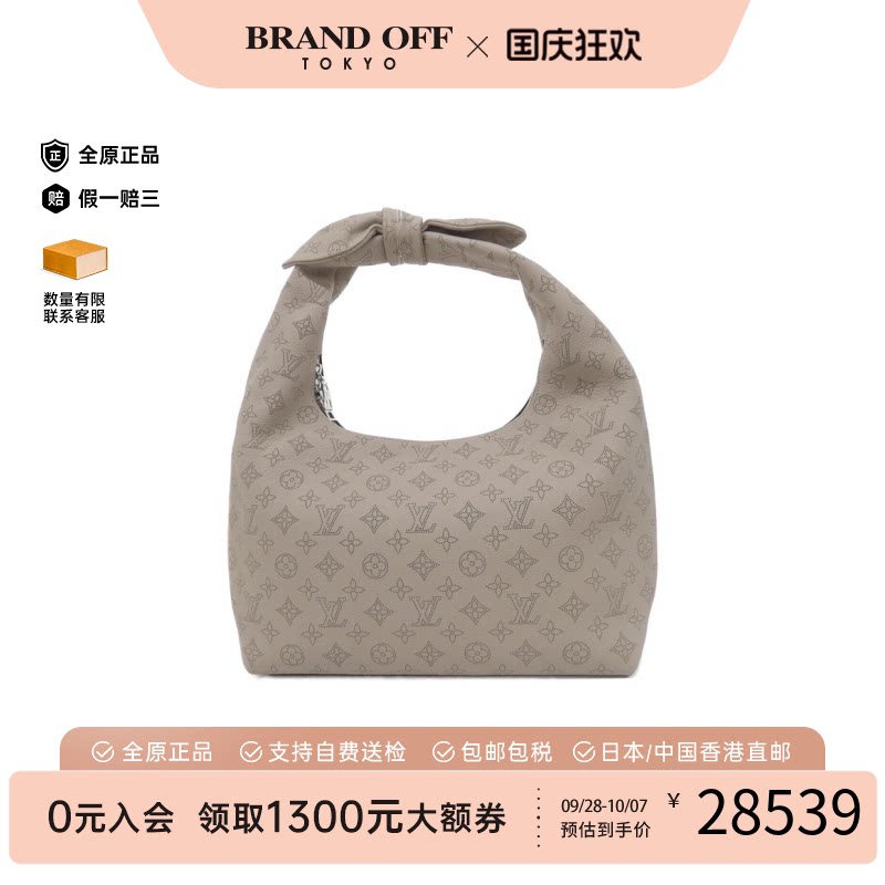 中古LV路易威登女包A级