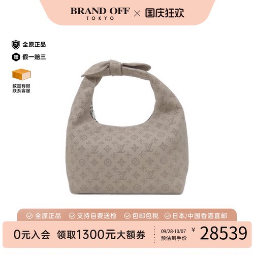 中古LV路易威登女包A级