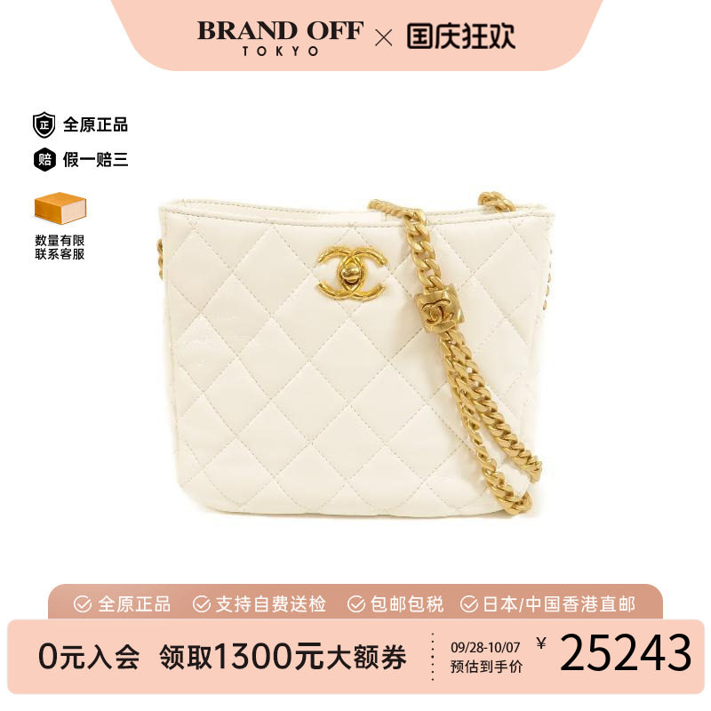 中古Chanel香奈儿斜挎包