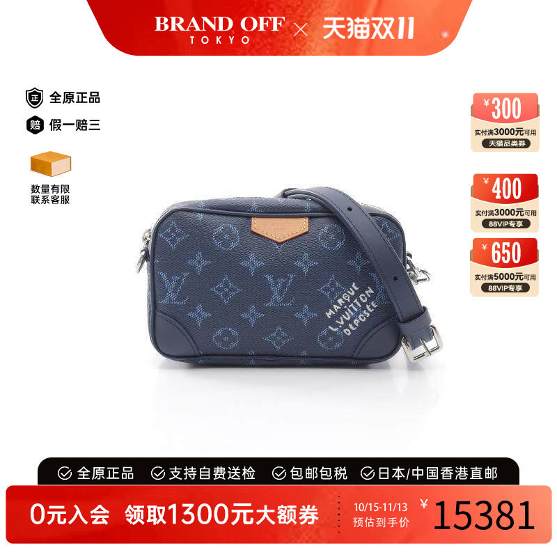 中古LV路易威登斜挎包メンズ
