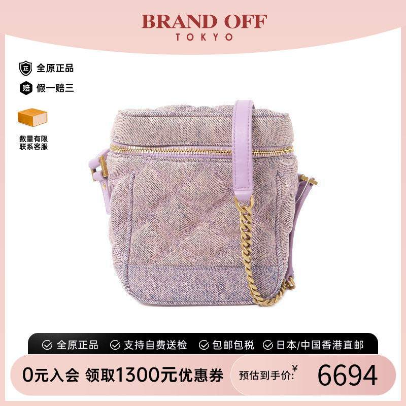 中古YSL圣罗兰斜挎包レディース