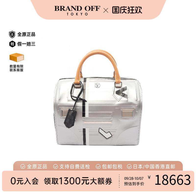 中古LV路易威登手提包レディース