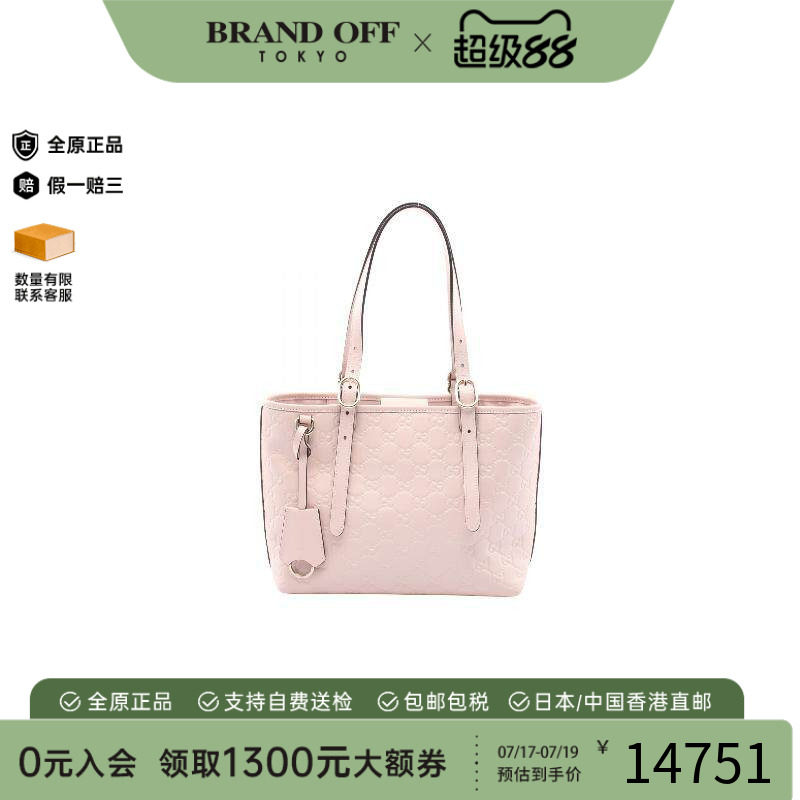中古-日本进口Gucci古驰托特包