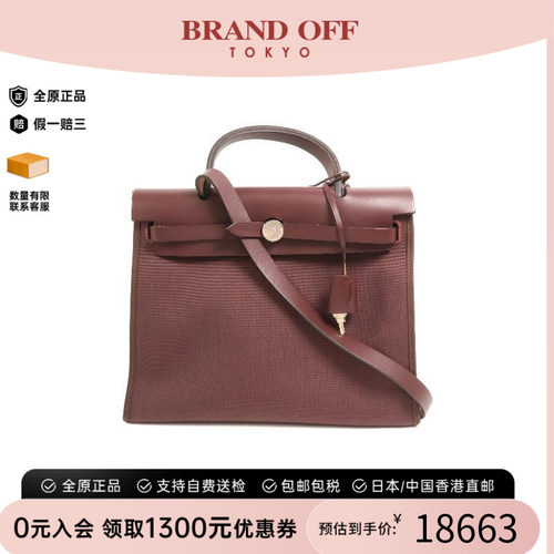 中古Hermes爱马仕斜挎包