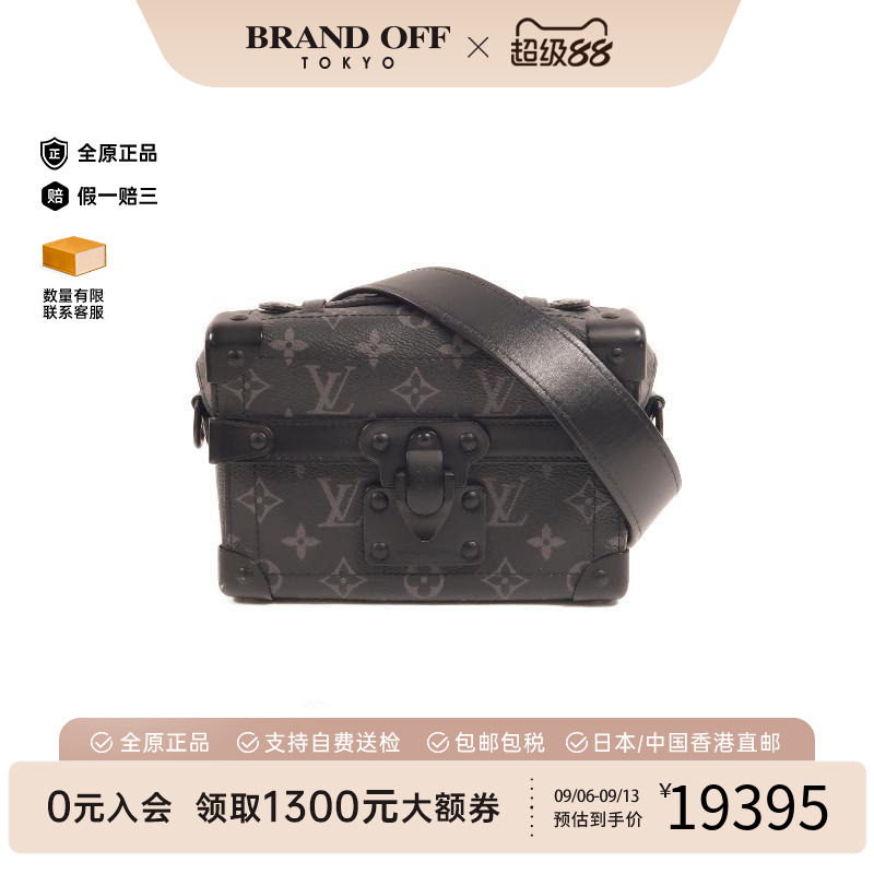 中古LV路易威登斜挎包メンズ