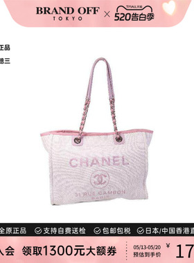 中古Chanel香奈儿女包A级95新tote bag托特包帆布托特包白色