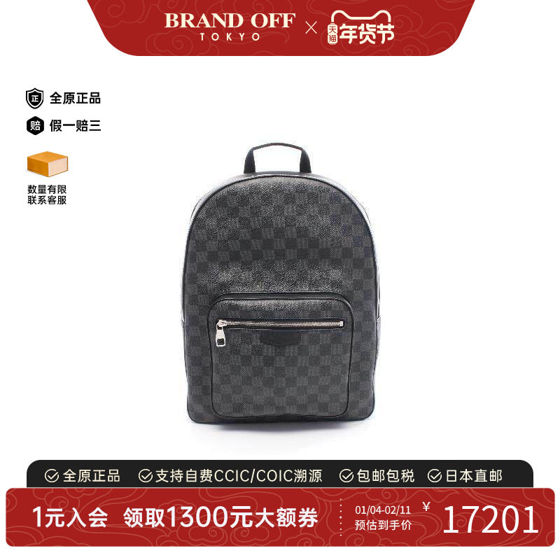中古LV路易威登男包A级95新Backpack背包涂层/防水帆布双肩包黑色