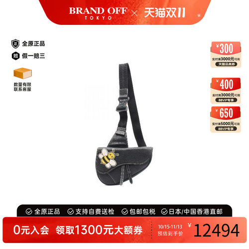 中古Dior迪奥腰包メンズ牛皮