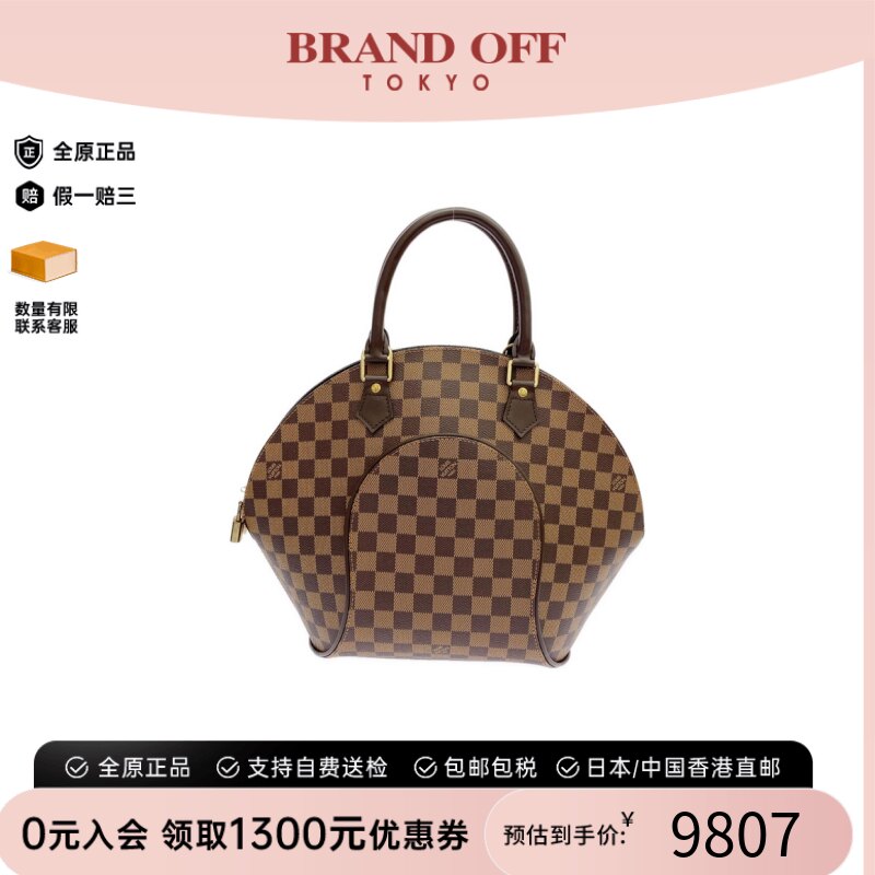 中古LV路易威登通用手提包