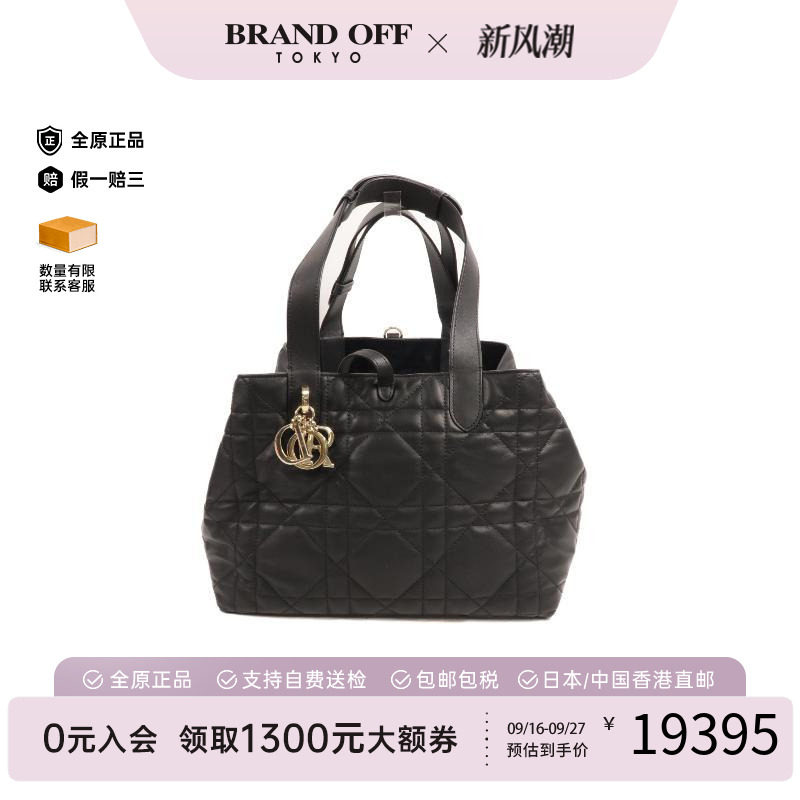 中古Dior迪奥单肩包レディース