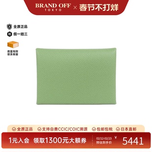 中古Hermes爱马仕A级95新CALVI DUO钱包硬币包牛油果绿卡包正品