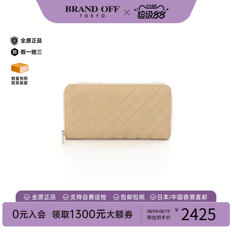 中古BottegaVeneta葆蝶家长钱包