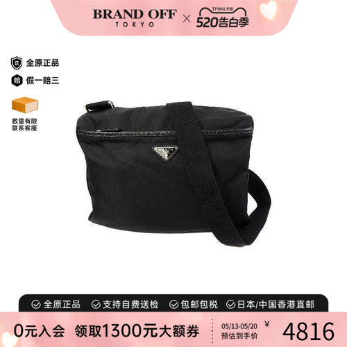 中古Prada普拉达斜挎包
