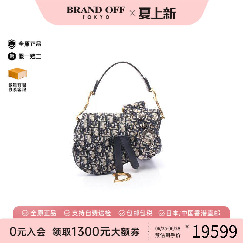 中古Dior迪奥手提包レディース