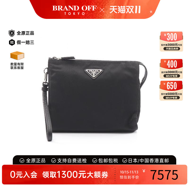 中古Prada普拉达手拿包