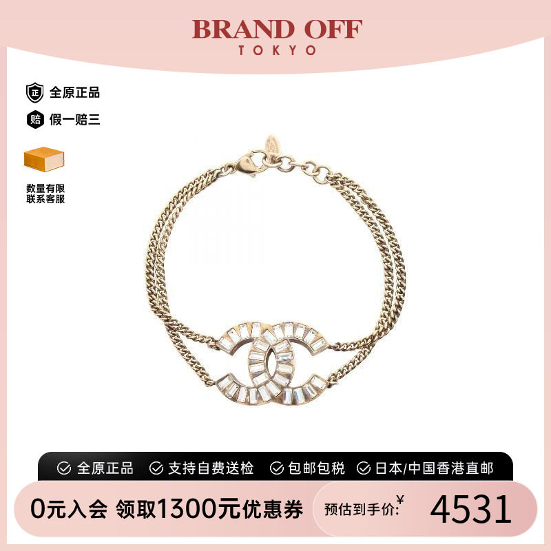 中古Chanel香奈儿手链レディース