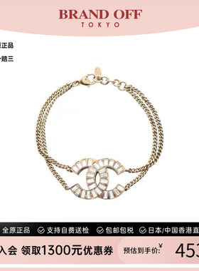 中古Chanel香奈儿手链レディース