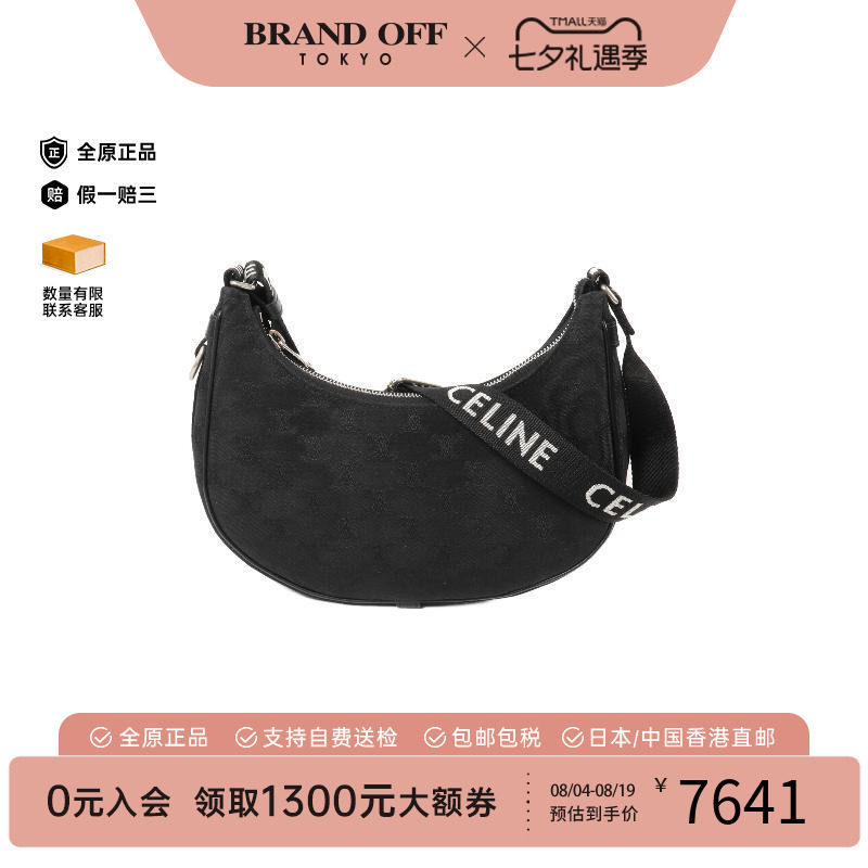 中古Celine赛琳单肩包レディース