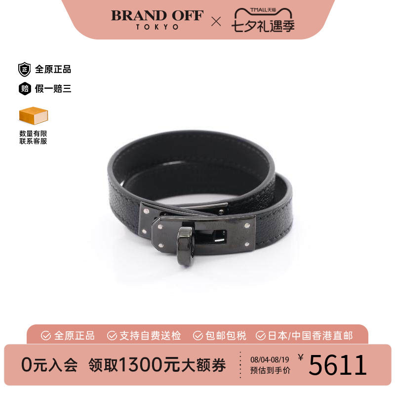 中古Hermes爱马仕手链レディース