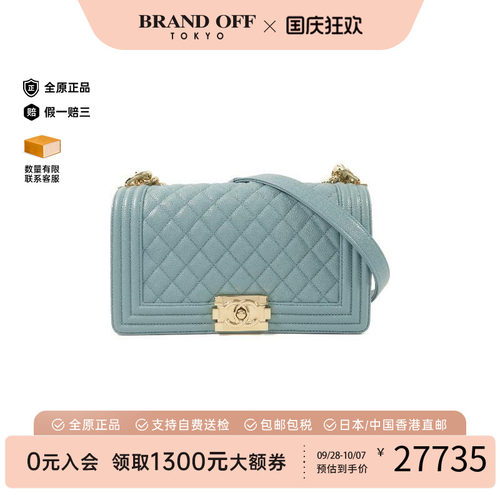 中古Chanel香奈儿斜挎包