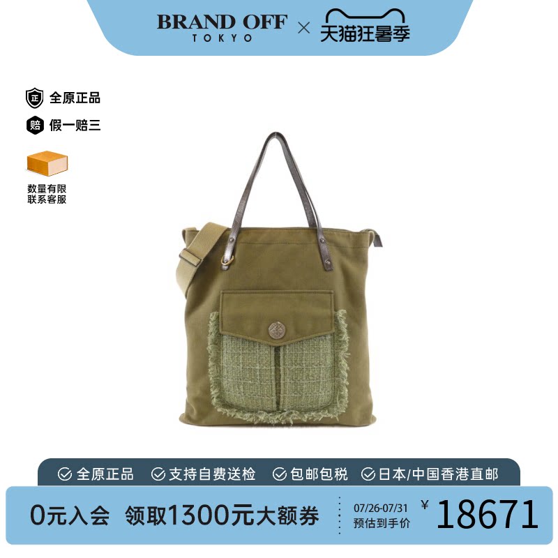 中古CHANEL香奈儿卡其色帆布女包