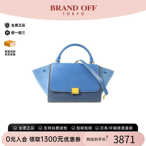 中古Celine赛琳斜挎包レディース