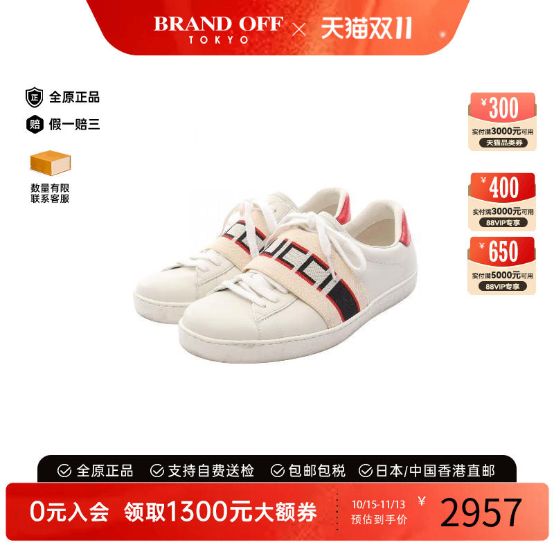 中古Gucci古驰鞋メンズ牛皮