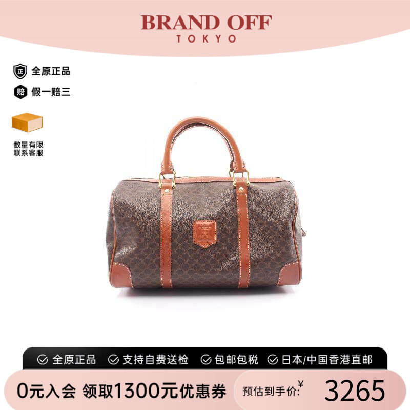 中古Celine赛琳托特包