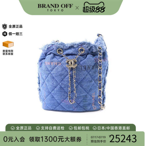 中古Chanel香奈儿斜挎包