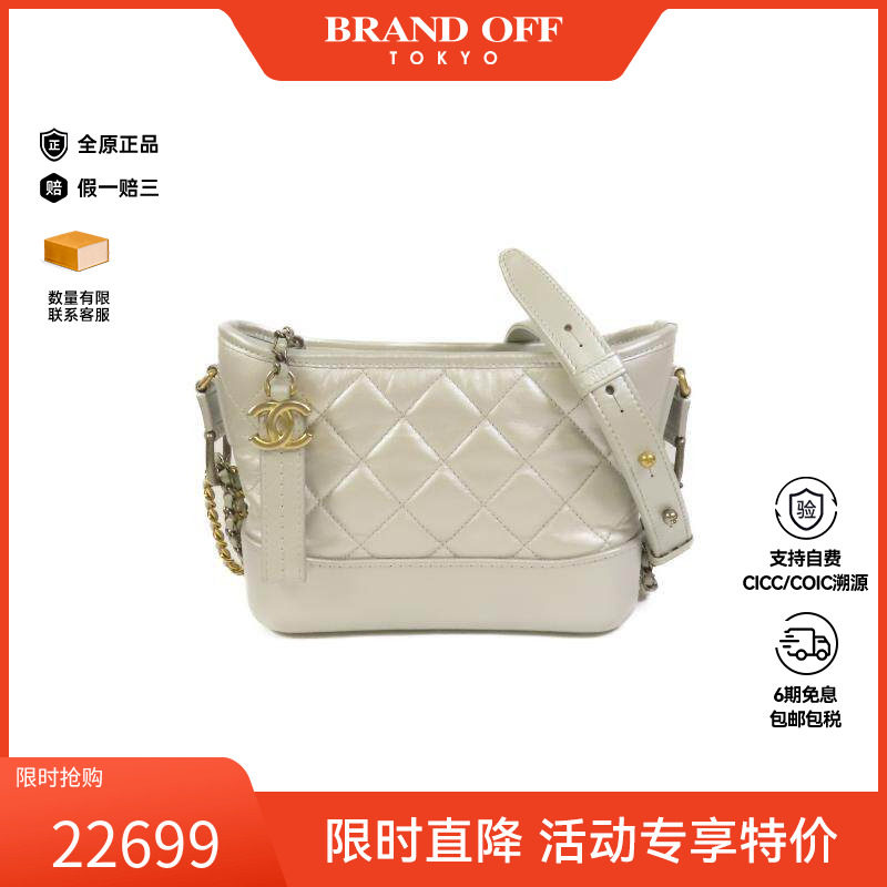 中古Chanel香奈儿斜挎包