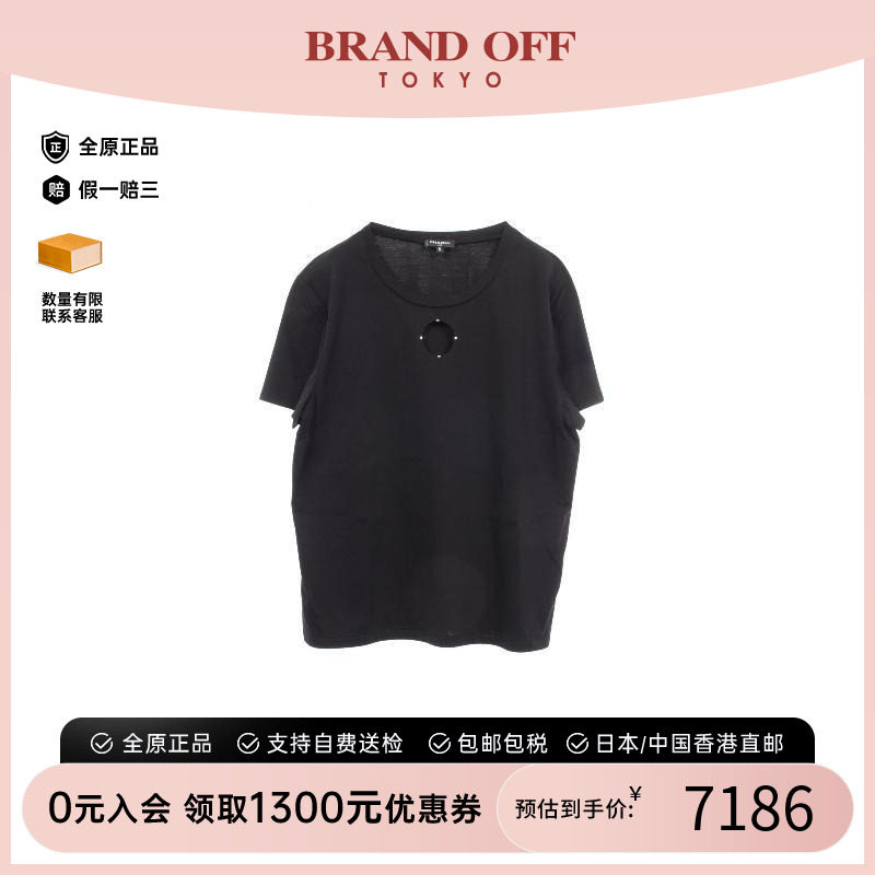 中古Chanel香奈儿上衣レディース
