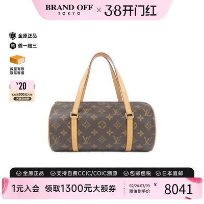 中古LV路易威登手提包