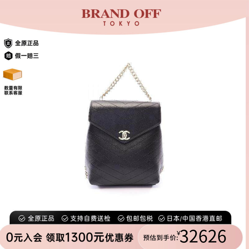 中古Chanel香奈儿双肩包