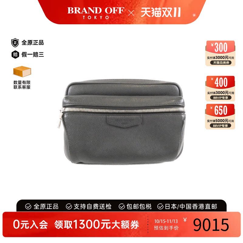 中古LV路易威登斜挎包