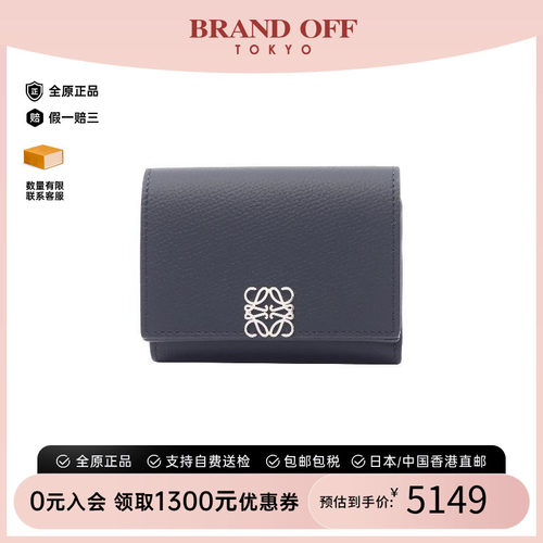 中古Loewe罗意威短钱包