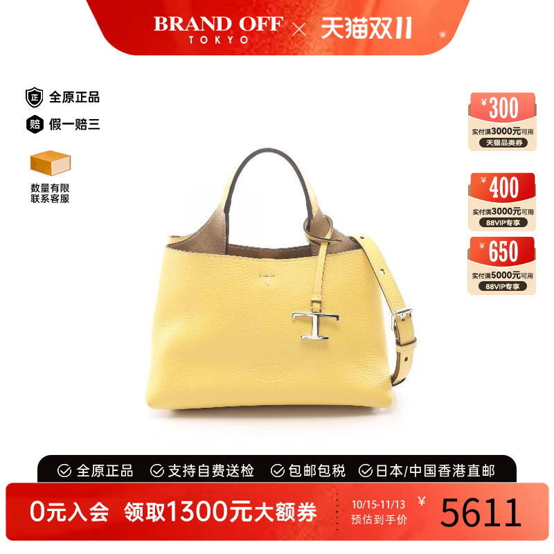 中古Tods托德斯斜挎包レディース