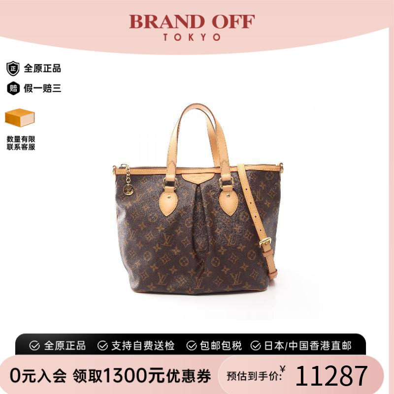 中古LV路易威登手提包レディース
