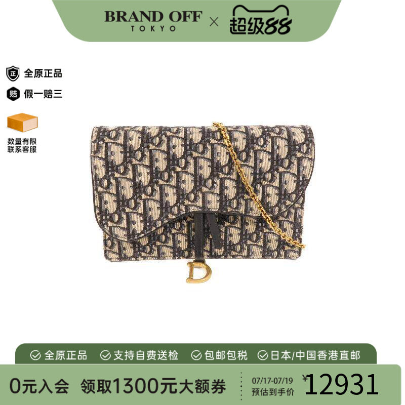中古Dior迪奥斜挎包レディース
