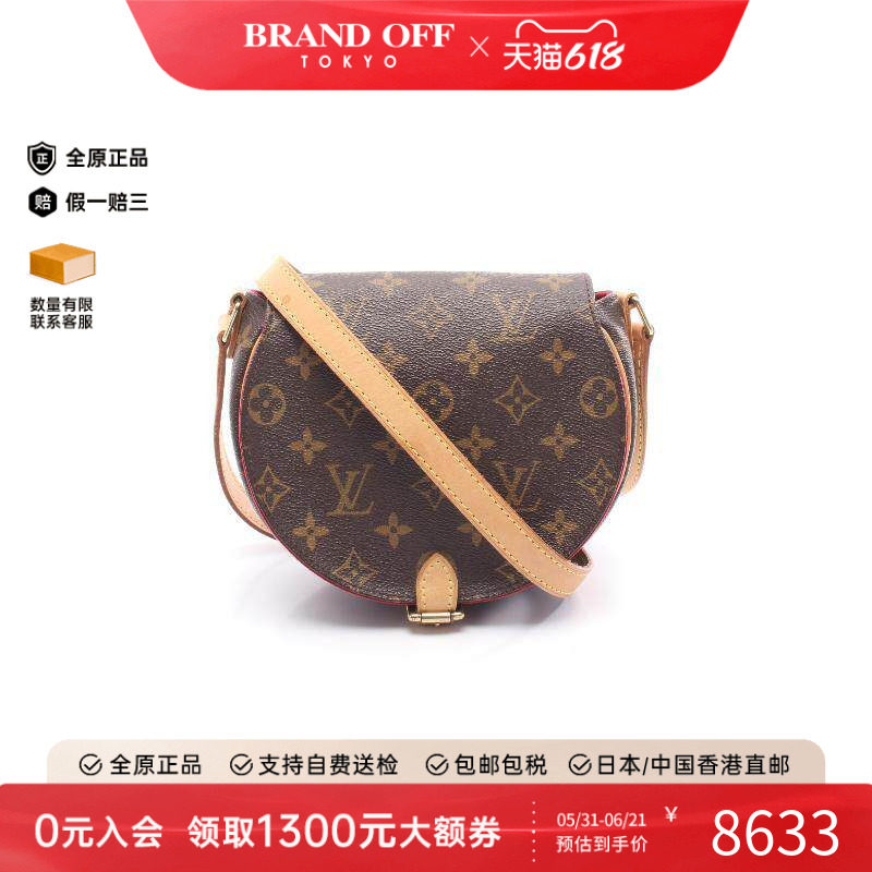 中古LV路易威登女包B级9新Tamburan马鞍包帆布斜挎包棕色正品时尚