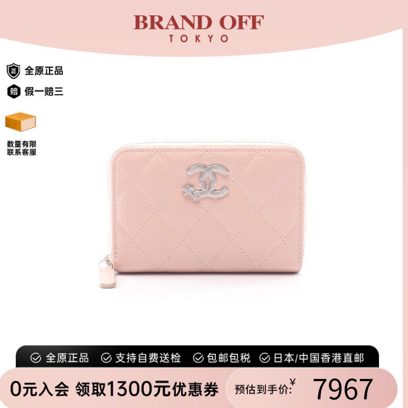 中古Chanel香奈儿长钱包