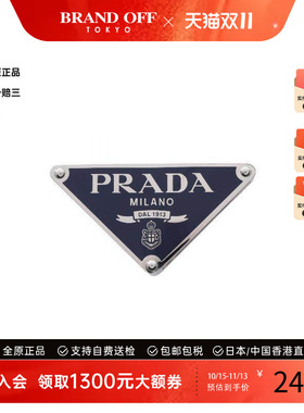 中古-日本进口Prada普拉达其他