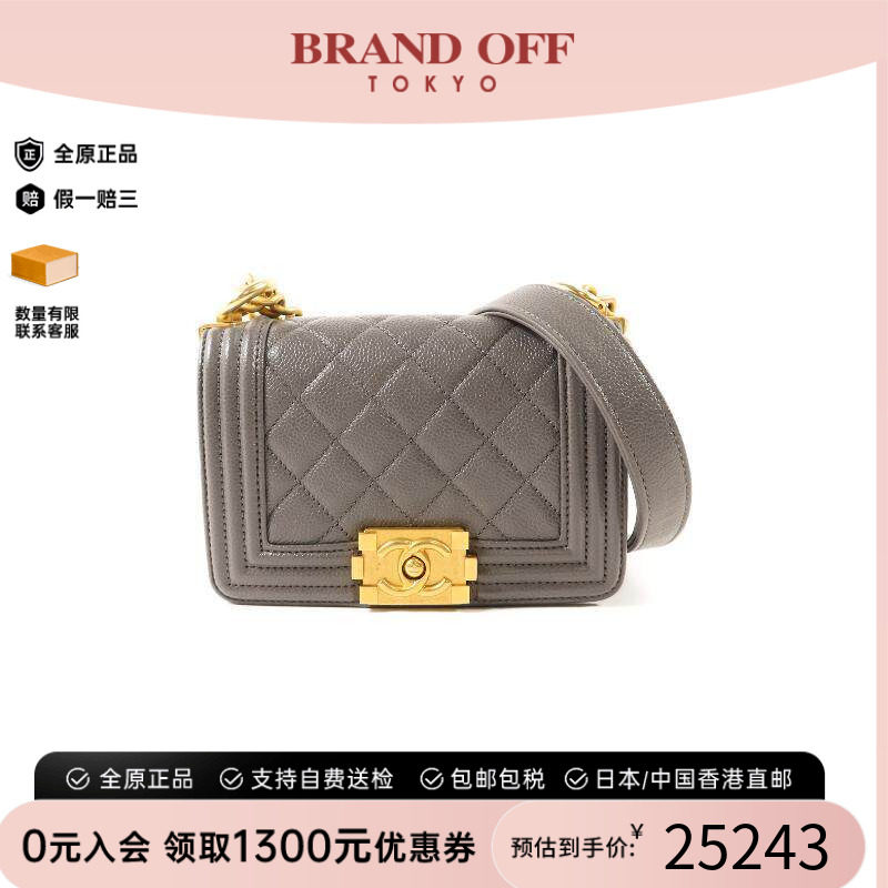 中古Chanel香奈儿斜挎包