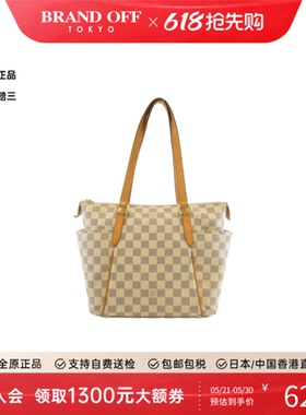 中古LV路易威登女包B级9新 Azur Totally白棋盘格单肩包托特包