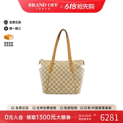 中古LV路易威登白棋盘格女包