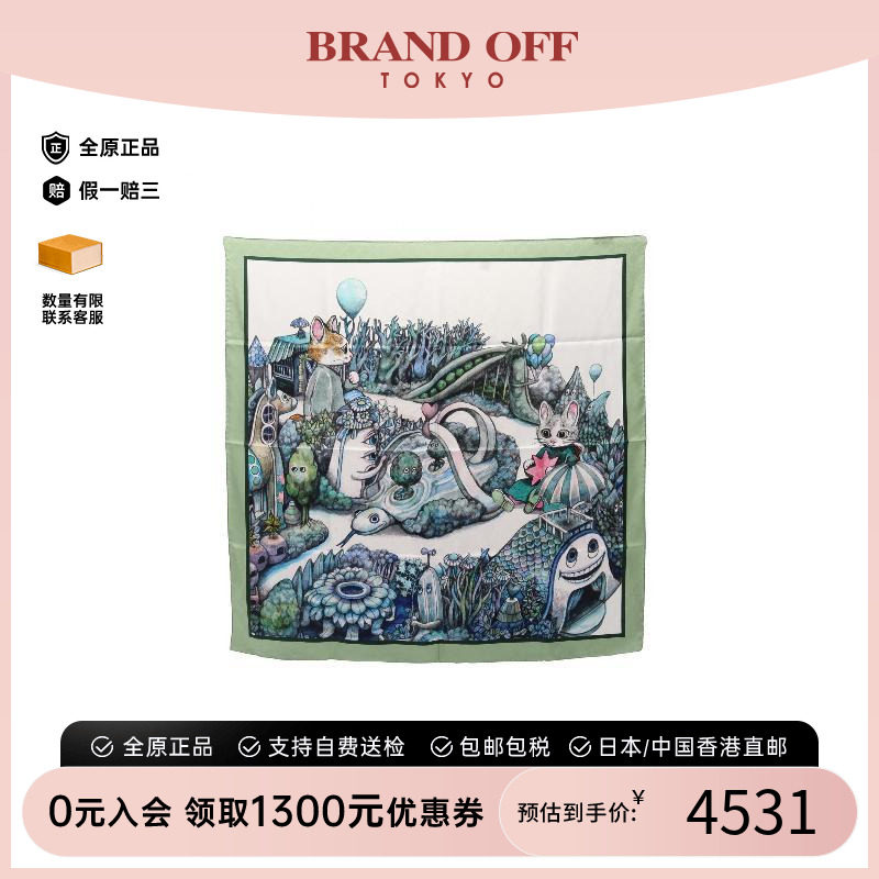 中古Gucci古驰围巾/丝巾