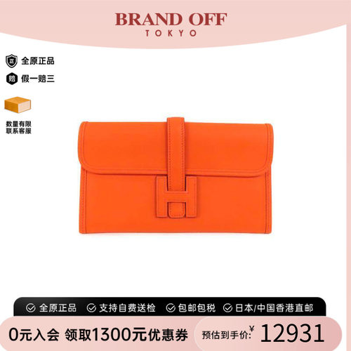 中古Hermes爱马仕手拿包