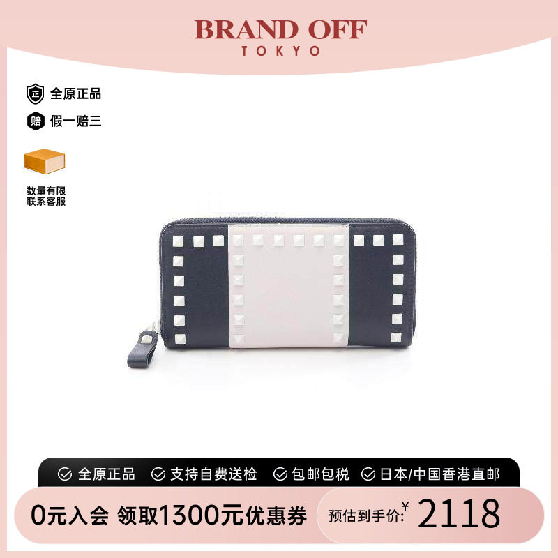 日本中古奢侈品Valentino华伦天奴女B级9新studs铆钉牛皮长钱包