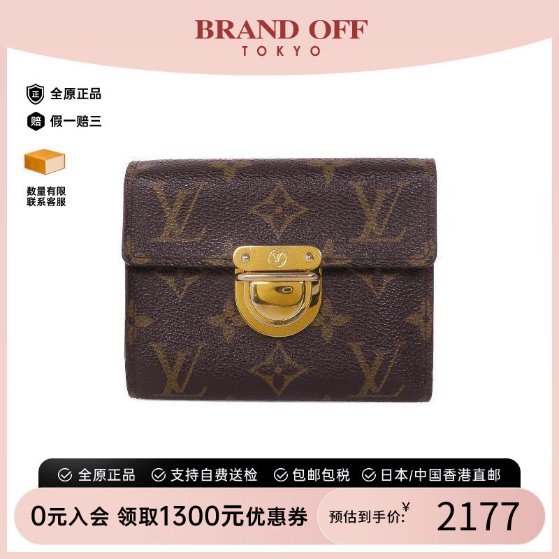 中古LV路易威登短钱包レディース图片