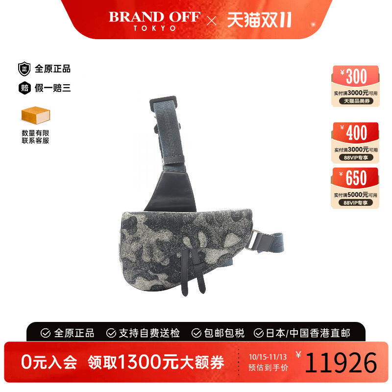 中古Dior迪奥斜挎包メンズ帆布