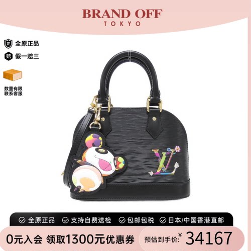 中古LV路易威登女包斜挎包
